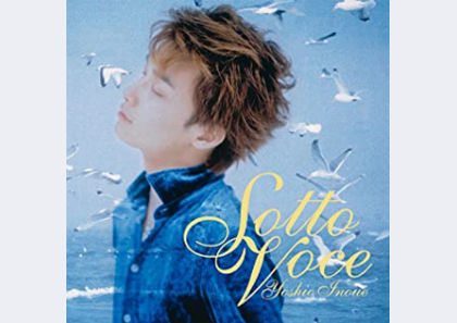 井上芳雄コンサート2002「Sotto Voce」