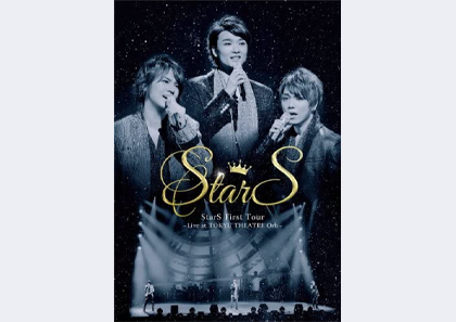 「StarS First Tour -Live at TOKYU THEATRE Orb-」