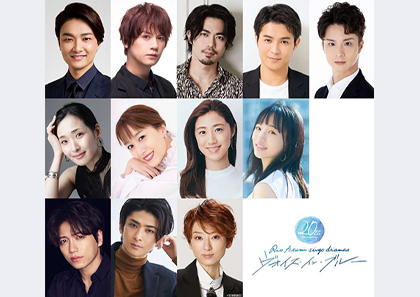 「20th Anniversary Rio Asumi sings dramas『ヴォイス・イン・ブルー』」