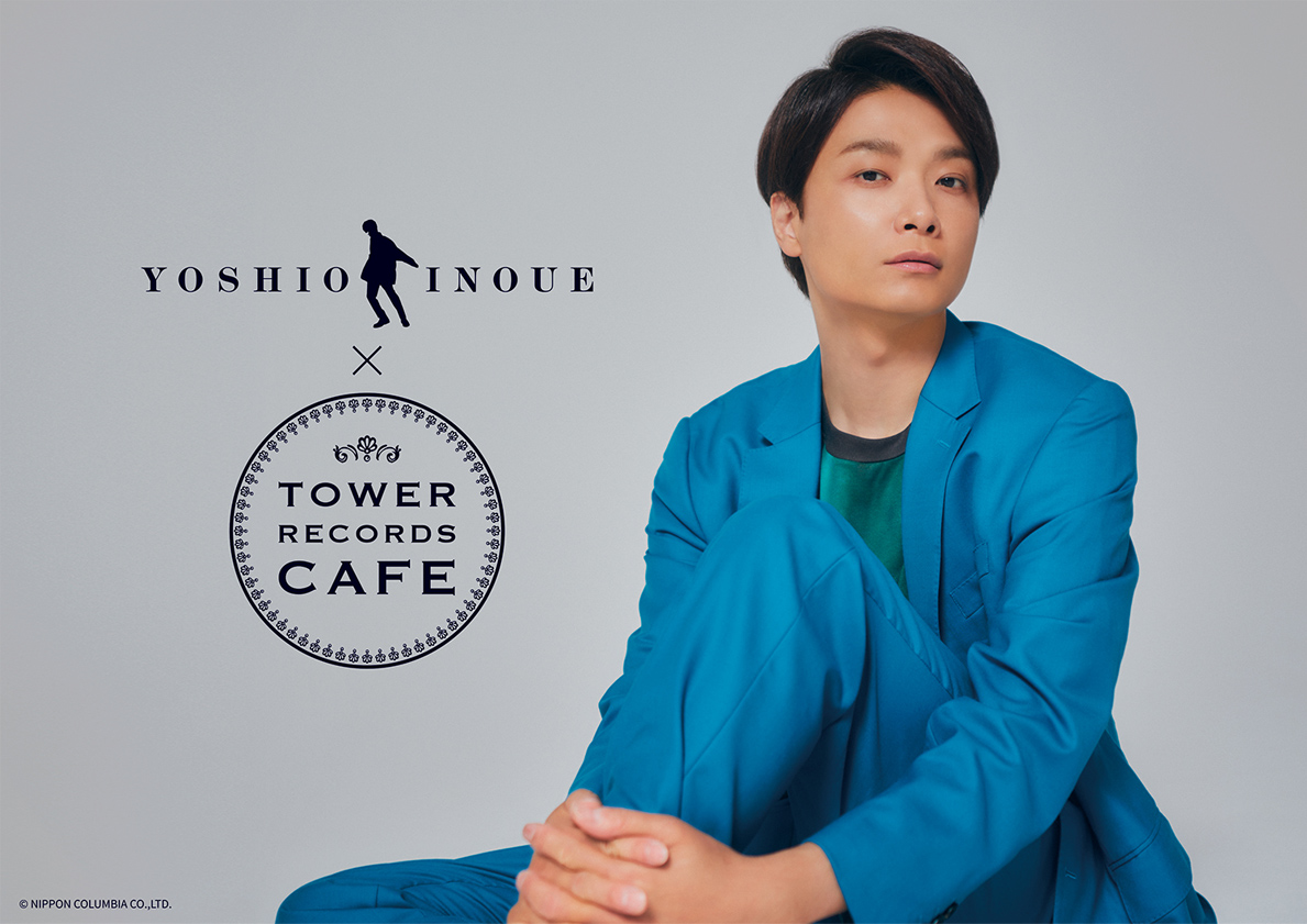 「井上芳雄×TOWER RECORDS CAFE」