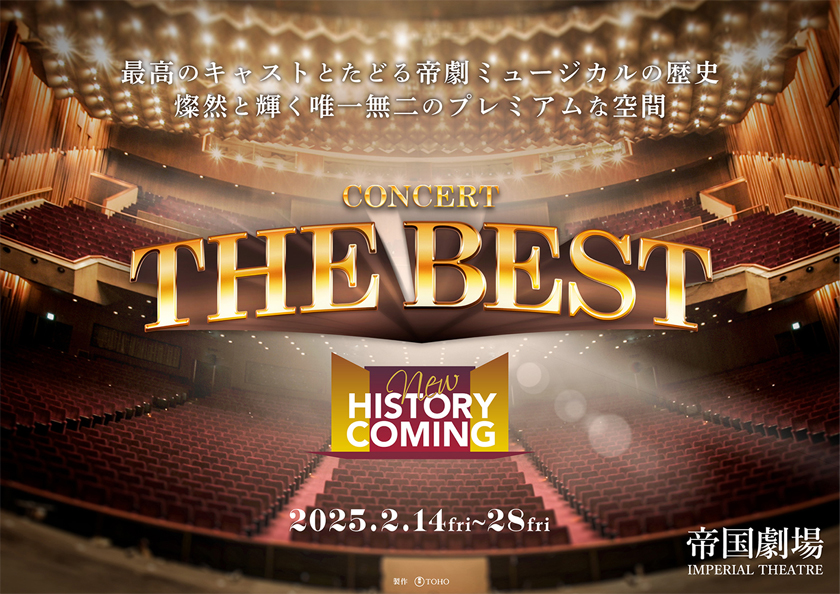 CONCERT「THE BEST　New HISTORY COMING」