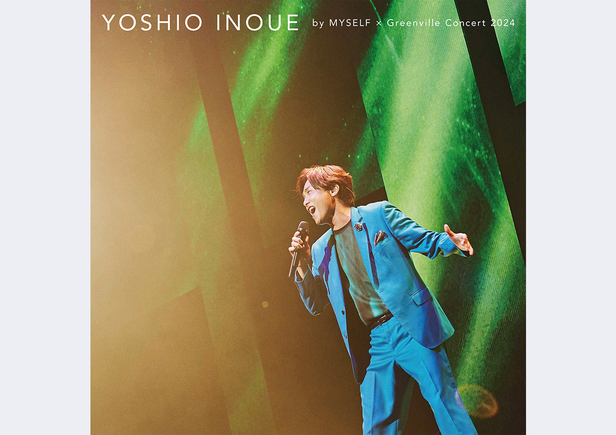 「井上芳雄 by MYSELF × Greenville Concert 2024」CD Edition