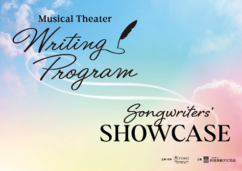 「Songwritersʼ SHOWCASE」