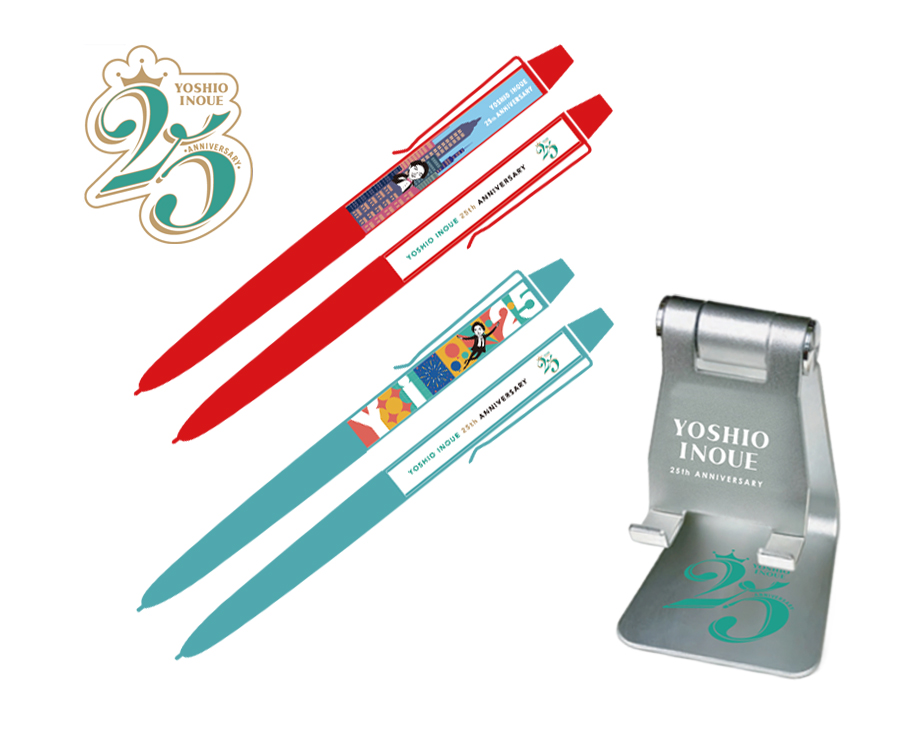 井上芳雄 25周年記念グッズ【top_news_pickup】