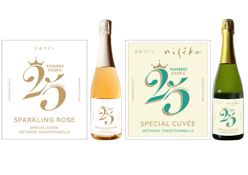 井上芳雄 25周年記念ワイン