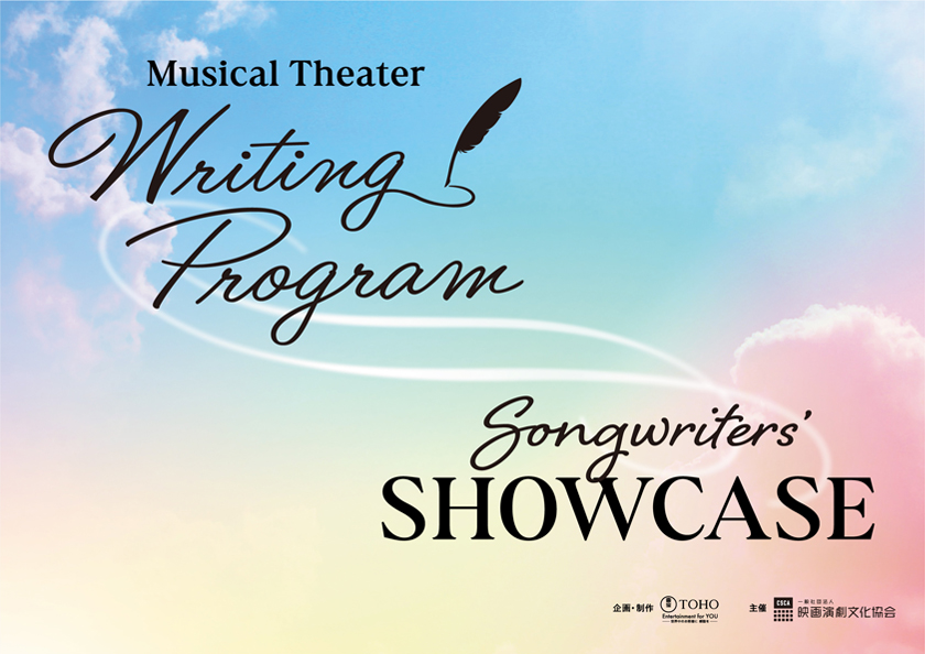 「Songwritersʼ SHOWCASE」