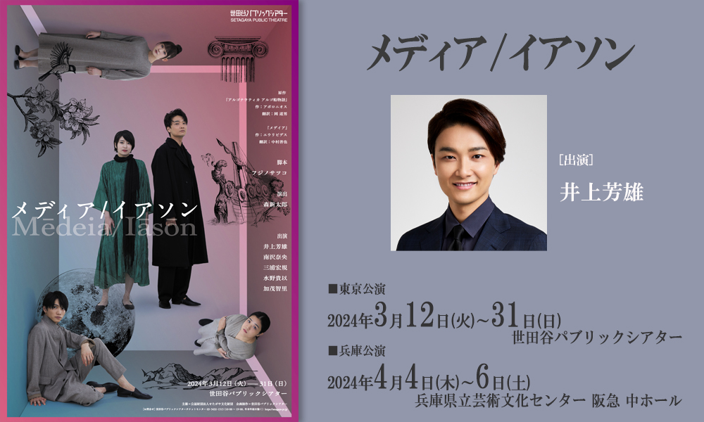 グランアーツ 芸能プロダクション